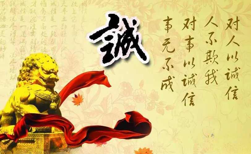 收賬公司